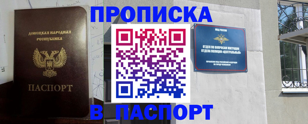 регистрация в Марксе